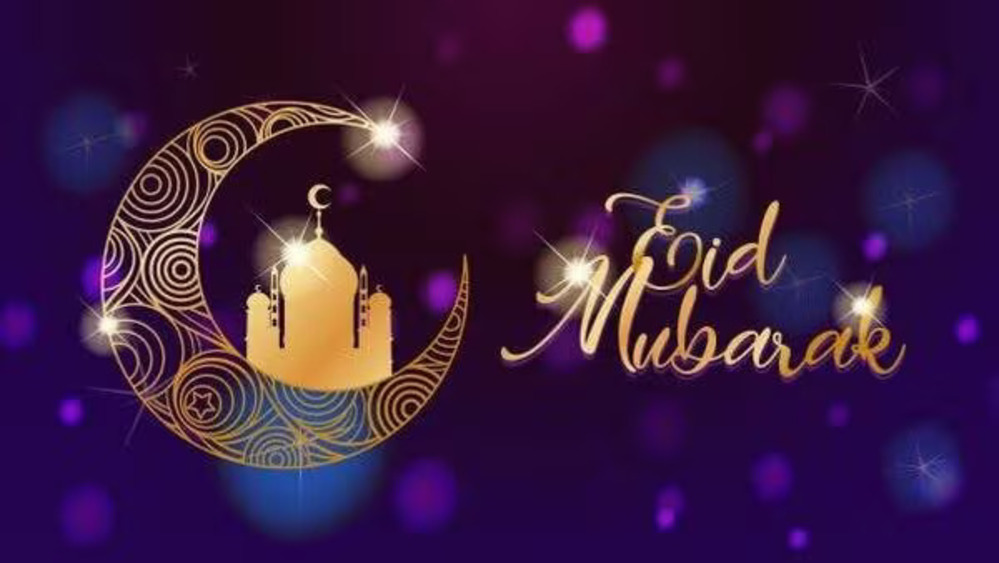 Eid-e-Milad Wishes in Arabic