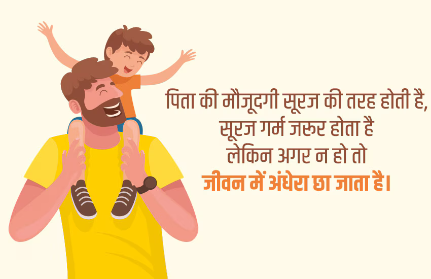 Top Father’s Day Wishes in Hindi