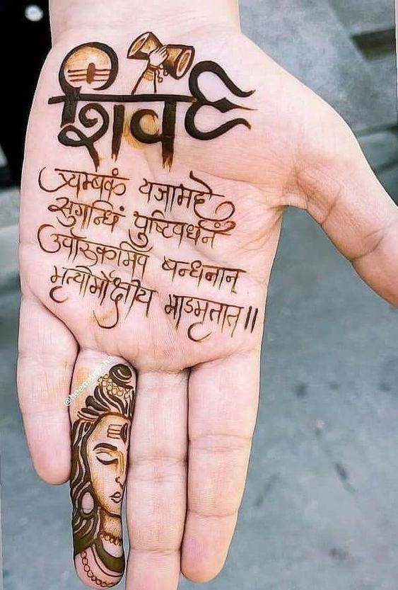 Shloka Groom Mehndi Design