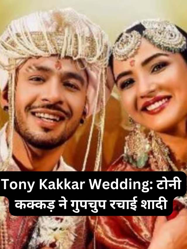 is Tony Kakkar Married to Jasmin Bhasin? Tony Wedding Images Sloshout