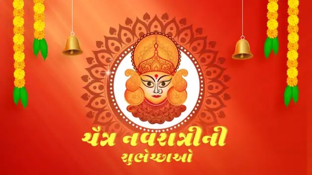Navratri Wishes in Gujarati