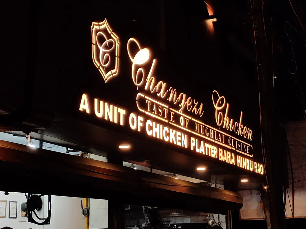 Changezi Chicken – Mughlai Heaven