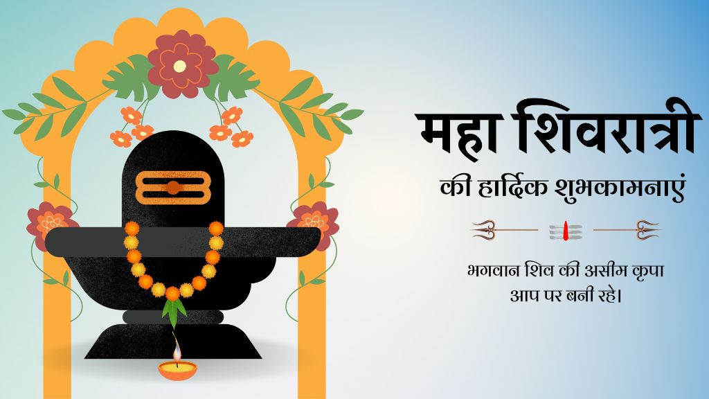 महाशिवरात्रि शुभकामनाएँ (Mahashivratri Wishes in Hindi with Translation)-Sloshout
